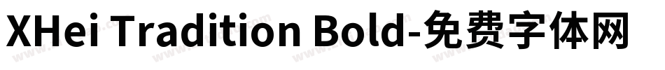 XHei Tradition Bold字体转换